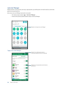 Страница 104