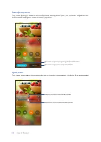 Страница 111