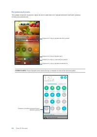 Страница 112