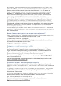 Страница 120