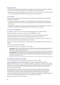 Страница 121