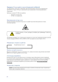 Страница 123