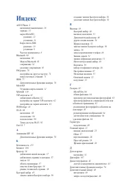 Страница 125
