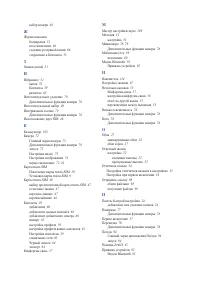 Страница 126
