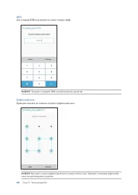 Страница 104