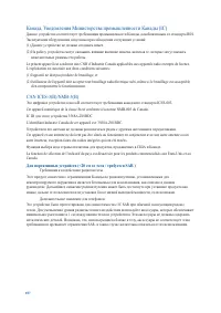 Страница 107