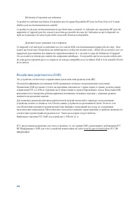 Страница 108