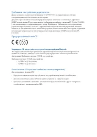 Страница 109