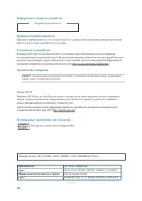 Страница 108