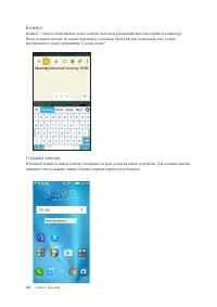 Страница 102