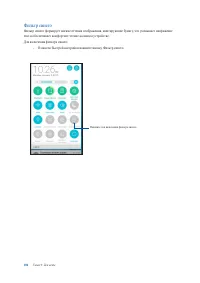 Страница 106