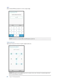 Страница 109