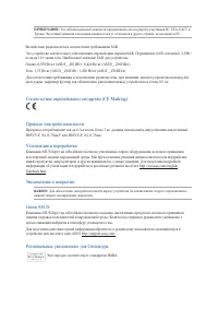 Страница 115