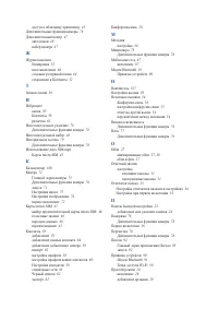 Страница 118