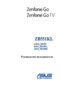Asus ZenFone Go TV (G550KL)