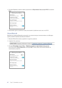 Страница 107