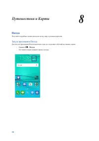 Страница 108