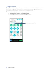 Страница 117