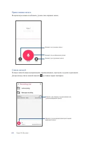 Страница 123