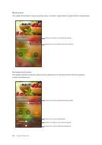 Страница 126