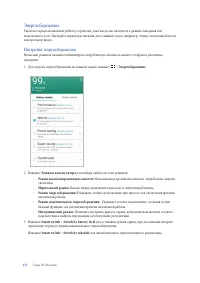 Страница 127