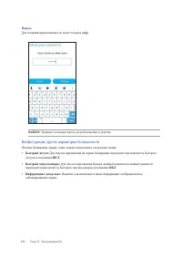 Страница 133