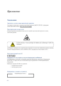 Страница 135