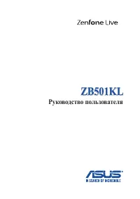 Asus ZenFone Live (ZB501KL)