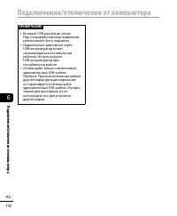 Страница 100