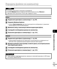 Страница 103