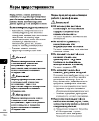 Страница 114