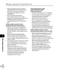 Страница 118