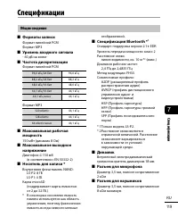 Страница 119