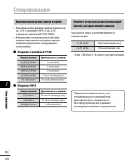 Страница 124