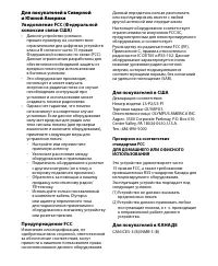 Страница 125