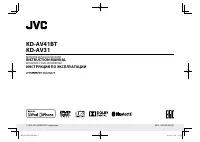 JVC KD-AV41BT