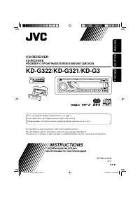 JVC KD-G3