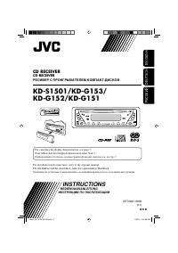 JVC KD-G153