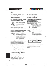 Страница 104