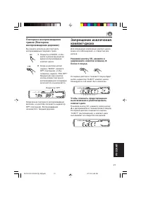 Страница 105