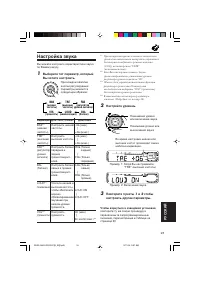 Страница 107