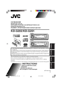 JVC KD-G202