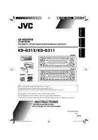 JVC KD-G312
