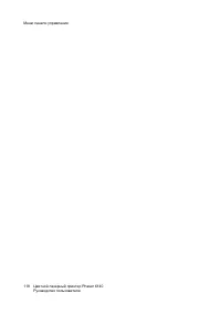 Страница 118