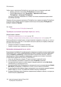 Страница 126