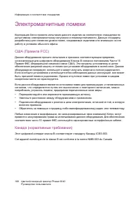 Страница 168