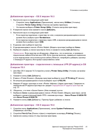Страница 41