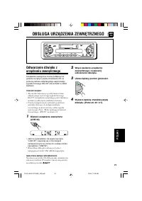 Страница 101