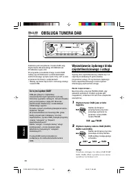 Страница 102