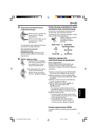 Страница 103